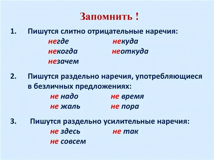 Как правильно пишется крема или кремы однокоренные слова - морфемный разбор слова как правильно пишется крема или кремы по составу: приставка, корень, суффикс, окончание