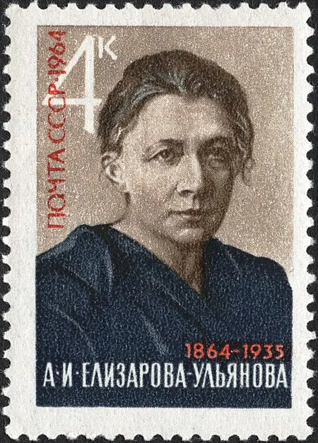 Дмитрий Ильич Ульянов (1878-1943)