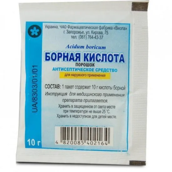 борная кислота порошок