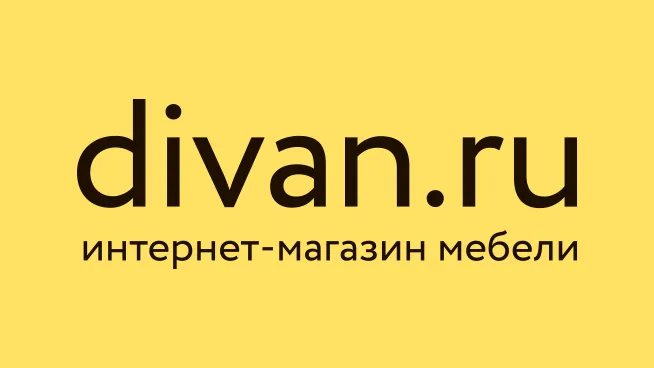 Диван прямой Осло 550, 31 990 руб.