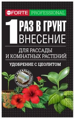 Наноудобрение Bona Forte содержит цеолит, микроэлементный комплекс, витамины (С, В1, В6, В12, РР) и янтарную кислоту